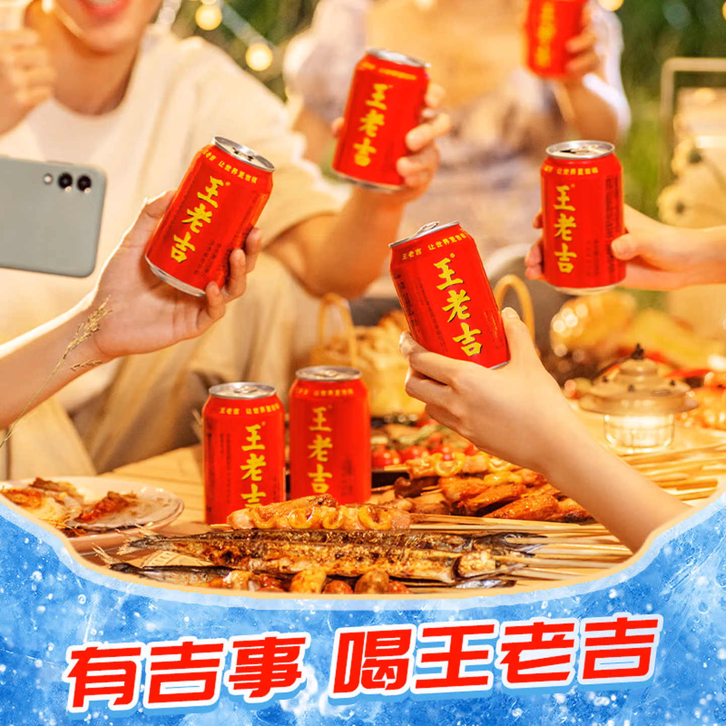 王老吉凉茶310ml×12罐